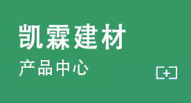 產品中心